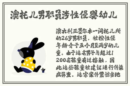 美少女成长计划小游戏